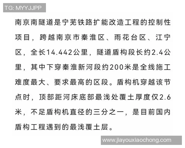 铁路工场与河床的较量捷报频传展现出新局面与发展潜力